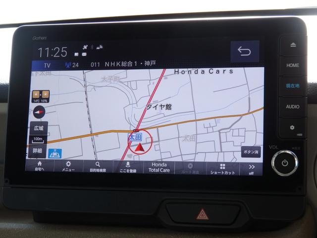 N-BOX ファッションスタイル 禁煙車 純正9型ナビ 前後ドラレコ DVD CD REC フルセグ Bluetooth ETC Bカメラ ステリモ対応 USB クルーズコントロール 前席シートヒーター スマートキー 両側パワスラ(24枚目)