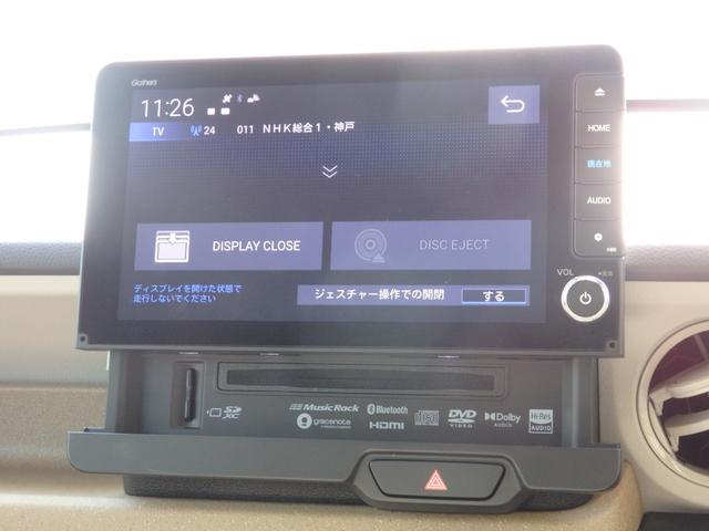 N-BOX ファッションスタイル 禁煙車 純正9型ナビ 前後ドラレコ DVD CD REC フルセグ Bluetooth ETC Bカメラ ステリモ対応 USB クルーズコントロール 前席シートヒーター スマートキー 両側パワスラ(25枚目)