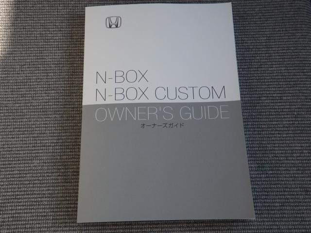 N-BOX ファッションスタイル 禁煙車 純正9型ナビ 前後ドラレコ DVD CD REC フルセグ Bluetooth ETC Bカメラ ステリモ対応 USB クルーズコントロール 前席シートヒーター スマートキー 両側パワスラ(36枚目)