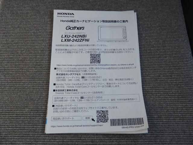N-BOX ファッションスタイル 禁煙車 純正9型ナビ 前後ドラレコ DVD CD REC フルセグ Bluetooth ETC Bカメラ ステリモ対応 USB クルーズコントロール 前席シートヒーター スマートキー 両側パワスラ(37枚目)