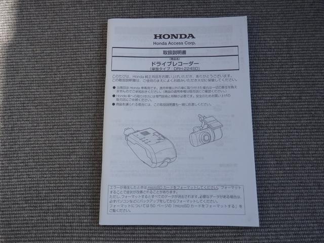 N-BOX ファッションスタイル 禁煙車 純正9型ナビ 前後ドラレコ DVD CD REC フルセグ Bluetooth ETC Bカメラ ステリモ対応 USB クルーズコントロール 前席シートヒーター スマートキー 両側パワスラ(38枚目)