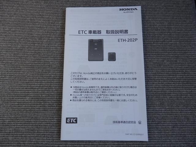 N-BOX ファッションスタイル 禁煙車 純正9型ナビ 前後ドラレコ DVD CD REC フルセグ Bluetooth ETC Bカメラ ステリモ対応 USB クルーズコントロール 前席シートヒーター スマートキー 両側パワスラ(39枚目)