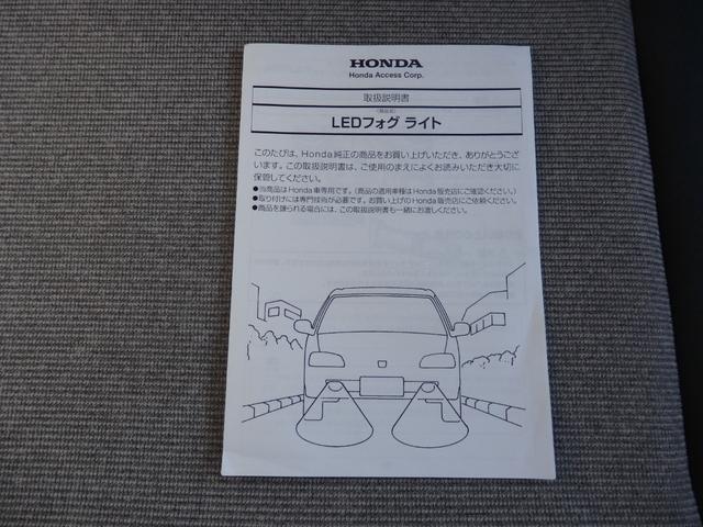 N-BOX ファッションスタイル 禁煙車 純正9型ナビ 前後ドラレコ DVD CD REC フルセグ Bluetooth ETC Bカメラ ステリモ対応 USB クルーズコントロール 前席シートヒーター スマートキー 両側パワスラ(40枚目)