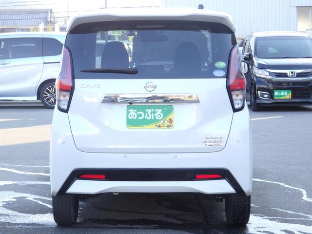 デイズ ハイウェイスター　Ｇターボプロパイロットエディション　禁煙車　純正９型ナビ　全方位カメラ　ＤＶＤ　ＣＤ　ＲＥＣ　フルセグ　Ｂｌｕｅｔｏｏｔｈ　オートエアコン　ＬＥＤオート　フォグ　電子パーキング　スマートキー　プッシュスタート　クルーズコントロール（4枚目）