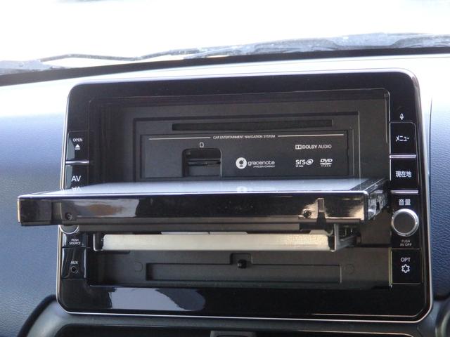 デイズ ハイウェイスター　Ｇターボプロパイロットエディション　禁煙車　純正９型ナビ　全方位カメラ　ＤＶＤ　ＣＤ　ＲＥＣ　フルセグ　Ｂｌｕｅｔｏｏｔｈ　オートエアコン　ＬＥＤオート　フォグ　電子パーキング　スマートキー　プッシュスタート　クルーズコントロール（28枚目）