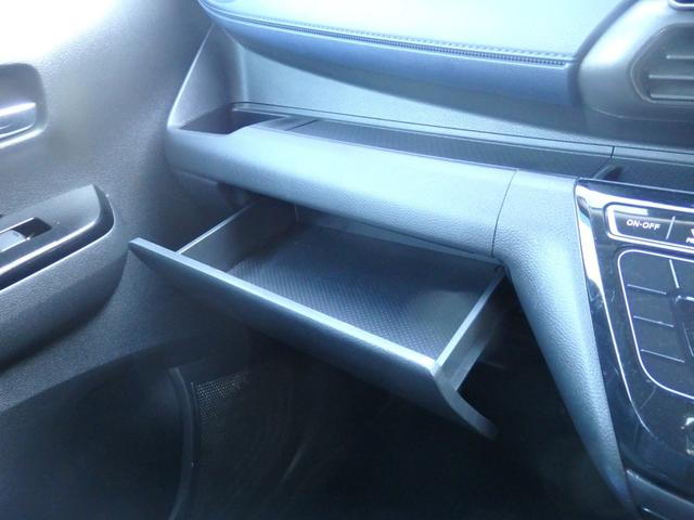 デイズ ハイウェイスター　Ｇターボプロパイロットエディション　禁煙車　純正９型ナビ　全方位カメラ　ＤＶＤ　ＣＤ　ＲＥＣ　フルセグ　Ｂｌｕｅｔｏｏｔｈ　オートエアコン　ＬＥＤオート　フォグ　電子パーキング　スマートキー　プッシュスタート　クルーズコントロール（37枚目）