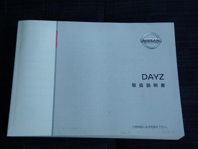 デイズ ハイウェイスター　Ｇターボプロパイロットエディション　禁煙車　純正９型ナビ　全方位カメラ　ＤＶＤ　ＣＤ　ＲＥＣ　フルセグ　Ｂｌｕｅｔｏｏｔｈ　オートエアコン　ＬＥＤオート　フォグ　電子パーキング　スマートキー　プッシュスタート　クルーズコントロール（42枚目）