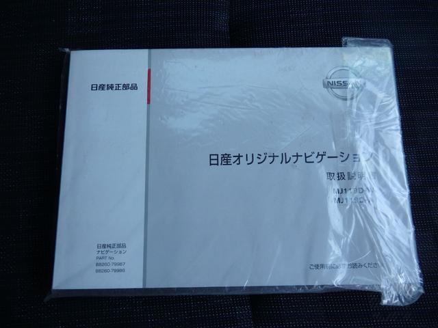 デイズ ハイウェイスター　Ｇターボプロパイロットエディション　禁煙車　純正９型ナビ　全方位カメラ　ＤＶＤ　ＣＤ　ＲＥＣ　フルセグ　Ｂｌｕｅｔｏｏｔｈ　オートエアコン　ＬＥＤオート　フォグ　電子パーキング　スマートキー　プッシュスタート　クルーズコントロール（44枚目）