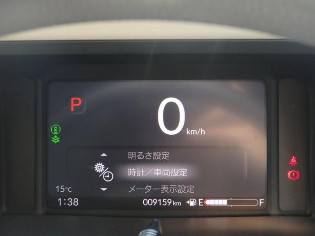 N-BOX ベースグレード 社外8型ナビ Bカメラ ドラレコ 片パワスラ 衝突軽減B Cソナー 横滑り防止 スマートキー Pスタート レーンキープ オートLEDライト レベライザー Rサンシェード 純正マットバイザー(41枚目)