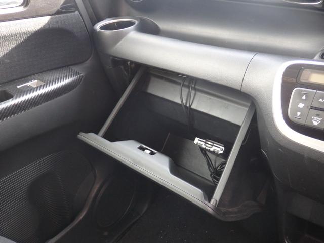 Ｎ－ＢＯＸカスタム Ｇ　ＳＳパッケージ　社外ナビ　Ｂカメラ　ＥＴＣ　両側パワスラ　スマートキーＰスタート　横滑り防止　Ｒサンシェード　オートエアコン　パワーウィンドウ　ウィンカー付き電格ミラー　社外マット　純正バイザー　純正１４インチＡＷ（37枚目）