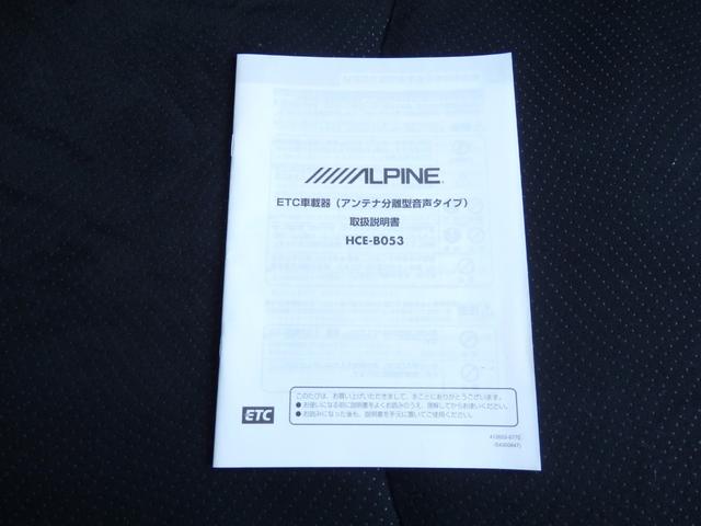 プリウスアルファ Ｓ　チューン　ブラック　ＡＬＰＩＮＥ９型ナビ　後席Ｍ　Ｂカメラ　ＥＴＣ　スマートキーＰスタート　オートエアコン　ウィンカー付き電格ミラー　ＨＩＤオートライト　フォグライト　ヘッドライトレベライザー　パワーウィンドウ（40枚目）