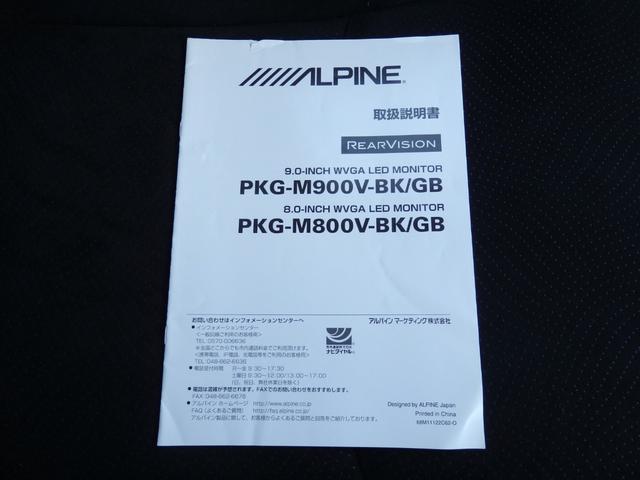 プリウスアルファ Ｓ　チューン　ブラック　ＡＬＰＩＮＥ９型ナビ　後席Ｍ　Ｂカメラ　ＥＴＣ　スマートキーＰスタート　オートエアコン　ウィンカー付き電格ミラー　ＨＩＤオートライト　フォグライト　ヘッドライトレベライザー　パワーウィンドウ（42枚目）