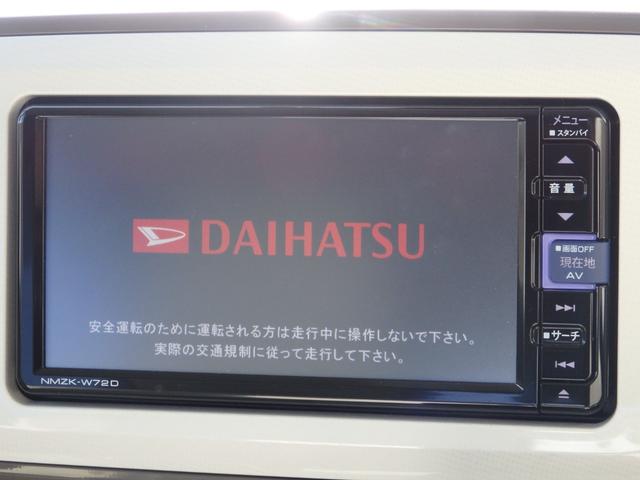 ムーヴキャンバス ＧメイクアップＶＳ　ＳＡＩＩＩ　ナビ　全方位モニター　ドラレコ　ステリモ　スマートキーＰスタート　衝突軽減　横滑り防止　ＬＥＤオートライト　フォグライト　両側パワスラ　Ｄ席シートヒーター　オートエアコン　オートハイビーム（12枚目）