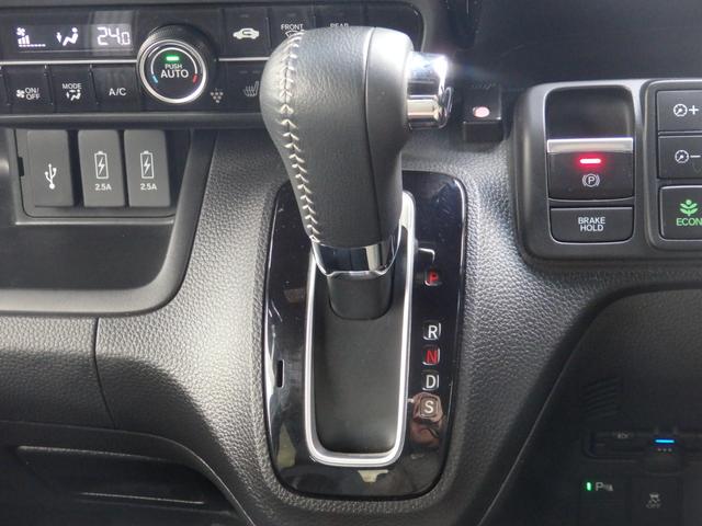 N-BOXカスタム Lターボ 純正9型ナビ ドラレコ クルコン ETC スマートキーPスタート パドルシフト ステリモ 両側パワスラ ハーフレザーシート LEDオートライト フォグライト 横滑り防止 衝突軽減 Rサンシェード(13枚目)