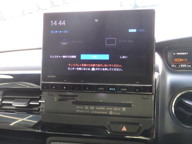 N-BOXカスタム Lターボ 純正9型ナビ ドラレコ クルコン ETC スマートキーPスタート パドルシフト ステリモ 両側パワスラ ハーフレザーシート LEDオートライト フォグライト 横滑り防止 衝突軽減 Rサンシェード(27枚目)