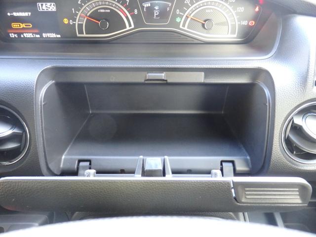 N-BOXカスタム Lターボ 純正9型ナビ ドラレコ クルコン ETC スマートキーPスタート パドルシフト ステリモ 両側パワスラ ハーフレザーシート LEDオートライト フォグライト 横滑り防止 衝突軽減 Rサンシェード(41枚目)