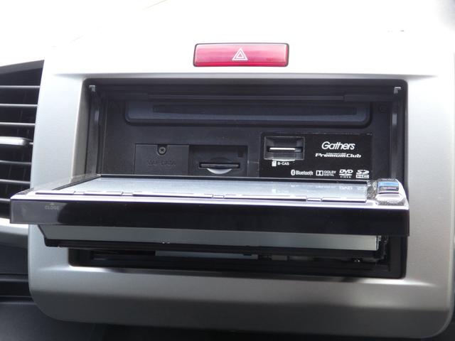 フリード Ｇ　ジャストセレクション　禁煙車　買取車両　純正ナビ　ＥＴＣ　後席モニター　Ｂカメラ　両側パワースライドドア　ドラレコ　ＨＩＤオートライト　スマートキー　ウィンカー付き電格ミラー　横滑り防止　オートエアコン　パワーウィンドウ（28枚目）