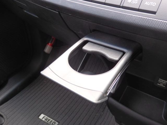 フリード Ｇ　ジャストセレクション　禁煙車　買取車両　純正ナビ　ＥＴＣ　後席モニター　Ｂカメラ　両側パワースライドドア　ドラレコ　ＨＩＤオートライト　スマートキー　ウィンカー付き電格ミラー　横滑り防止　オートエアコン　パワーウィンドウ（37枚目）