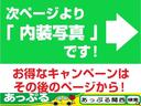 ２．４アエラス　Ｇエディション　純正ＨＤＤナビ（ＣＤ／ＤＶＤ／ＳＤ／ＲＥＣ）　社外レーダ　ＥＴＣ　Ｂカメラ　スマートキー　Ｐスタート　オートＡＣ　リアＡＣ　ウィンカー付き電格ミラー　フリップダウンモニター　両側パワスラ　社外マット(12枚目)