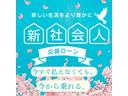 初回支払いの先延ばしが可能！頭金無し、最長１２０回払いまで対応可能！内定通知書があればローン相談ＯＫ！勤務前・収入が少なくてもご相談ください。無理のない支払いで初めての１台をサポートします。