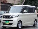 ルークス X 純正9型ナビ 全方位カメラ ドラレコ前後 ETC スマートキーPスタート ステリモ ヘッドライトレベライザー 片側パワスラ サーキュレーター Rサンシェード ウィンカー付き電格ミラー パワーウィンドウ(8枚目)