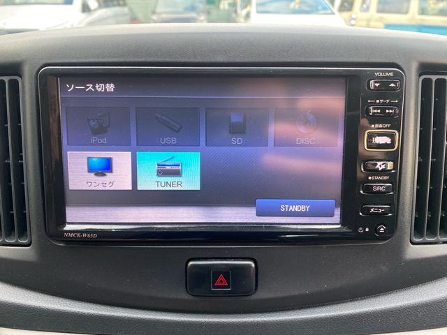 ミライース Ｘ　ユーザー様買取／純正メモリーナビ／キーレスエントリー／アイドリングストップ／電動格納ドアミラー／純正１４インチアルミホイール（22枚目）