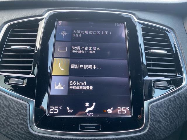 ＸＣ９０ Ｔ６　ＡＷＤ　Ｒデザイン　ユーザー様買取／黒革シート／パワーシート／カーボンインテリアパネル／電動リアゲート／パノラマガラスサンルーフ／全周囲カメラ／ＥＴＣ／パドルシフト／スマートキー２／新品バッテリー／新品ワイパー（23枚目）
