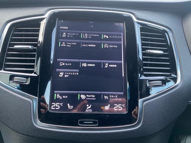 ＸＣ９０ Ｔ６　ＡＷＤ　Ｒデザイン　ユーザー様買取／黒革シート／パワーシート／カーボンインテリアパネル／電動リアゲート／パノラマガラスサンルーフ／全周囲カメラ／ＥＴＣ／パドルシフト／スマートキー２／新品バッテリー／新品ワイパー（25枚目）
