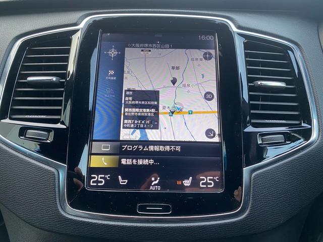 ＸＣ９０ Ｔ６　ＡＷＤ　Ｒデザイン　ユーザー様買取／黒革シート／パワーシート／カーボンインテリアパネル／電動リアゲート／パノラマガラスサンルーフ／全周囲カメラ／ＥＴＣ／パドルシフト／スマートキー２／新品バッテリー／新品ワイパー（26枚目）