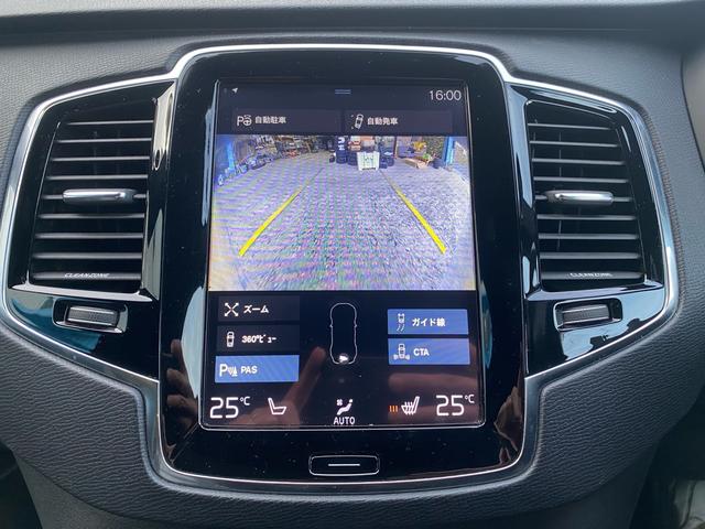 ＸＣ９０ Ｔ６　ＡＷＤ　Ｒデザイン　ユーザー様買取／黒革シート／パワーシート／カーボンインテリアパネル／電動リアゲート／パノラマガラスサンルーフ／全周囲カメラ／ＥＴＣ／パドルシフト／スマートキー２／新品バッテリー／新品ワイパー（27枚目）
