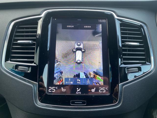 ＸＣ９０ Ｔ６　ＡＷＤ　Ｒデザイン　ユーザー様買取／黒革シート／パワーシート／カーボンインテリアパネル／電動リアゲート／パノラマガラスサンルーフ／全周囲カメラ／ＥＴＣ／パドルシフト／スマートキー２／新品バッテリー／新品ワイパー（28枚目）