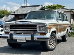 グランドワゴニア（クライスラー・ジープ）の中古車を探すなら