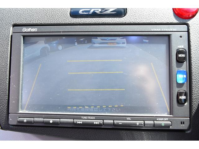 ＣＲ－Ｚ α　ミラー型ドラレコ　Ｂｌｕｅｔｏｏｔｈナビ　パドルシフト　バックカメラ　フルセグＴＶ　新品アンチエイジングオイル交換　走行無制限保証付き（13枚目）