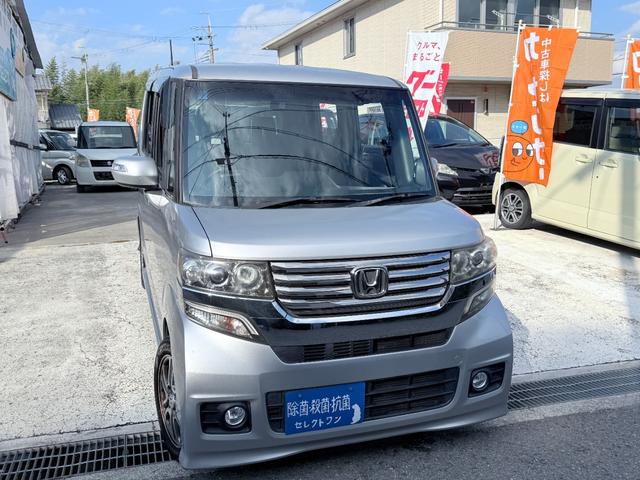 HONDA N-BOX PLUS CUSTOM G.TURBO PACKAGE