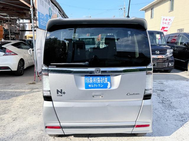 HONDA N-BOX PLUS CUSTOM G.TURBO PACKAGE