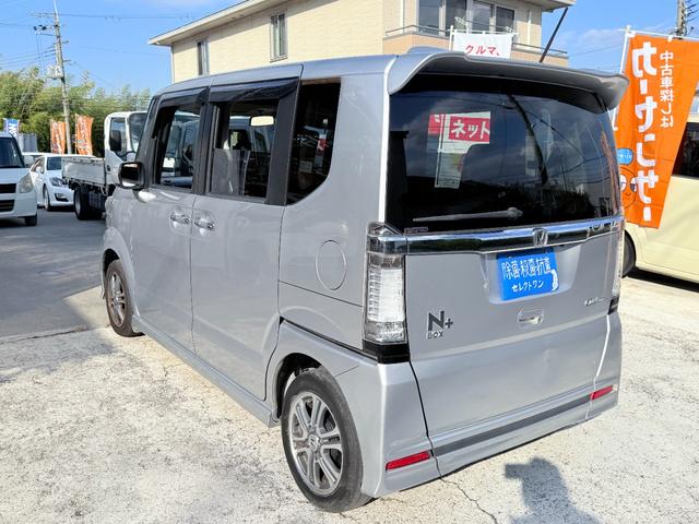 HONDA N-BOX PLUS CUSTOM G.TURBO PACKAGE