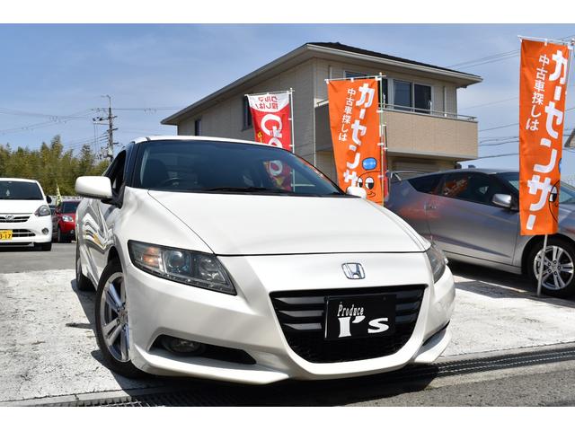 CR-Z α 1年間走行無制限保証付き パドルシフト クルーズコントロール ドライブレコーダー HDDナビ フルセグTV HID 新品アンチエイジングオイル交換(20枚目)