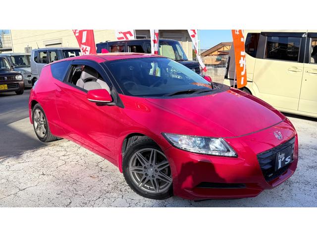 CR-Z β 1年間走行無制限保証付き パドルシフト Bluetooth対応ナビ バックカメラ LEDヘッドライト 新品アンチエイジングオイル交換 ボディーコーティング(30枚目)