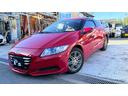 CR-Z β 1年間走行無制限保証付き パドルシフト Bluetooth対応ナビ バックカメラ LEDヘッドライト 新品アンチエイジングオイル交換 ボディーコーティング(5枚目)