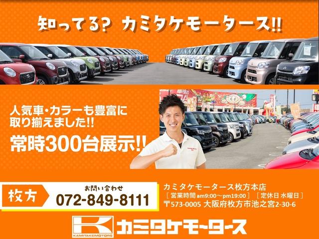 G・ホンダセンシング スマキー 追突被害軽減B キーフリー クルコン Bカメ オートライト ETC車載器 禁煙 アイスト 盗難防止装置 エアコン ABS 3列 両側電動スライドD 登録届出済未使用車 車線逸脱警報 記録簿(23枚目)