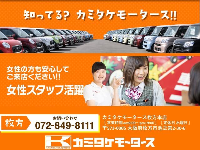 L SAIII アイドリングS 横滑防止 衝突被害軽減装置 寒冷地仕様 セキュリティアラーム エアコン ベンチシート キーレスエントリー ABS WエアB 衝突安全ボディ パワステ エアバック 登録済み未使用車(28枚目)