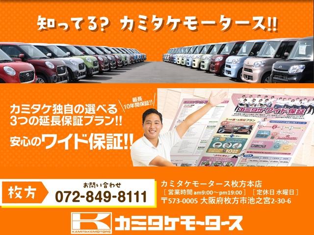 Lホンダセンシング 軽自動車・電動パーキングブレーキ(26枚目)