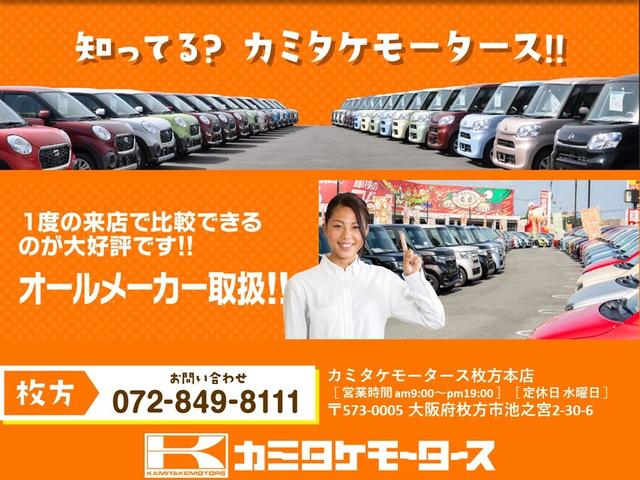 L エアバッグ アイドリングSTOP 盗難防止装置 キーレスキー WエアB ABS 届出済未使用車 AC PS PW VSC(24枚目)