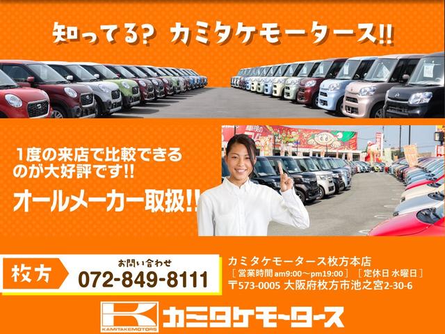 M 両側スライド・片側電動 レーンアシスト スマートキー アイドリングストップ シートヒーター ベンチシート CVT 盗難防止システム 衝突被害軽減システム 衝突安全ボディ ABS ESC エアコン(33枚目)