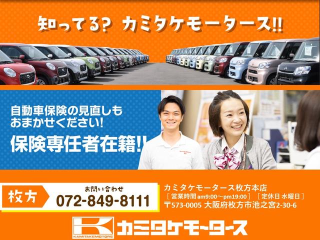 M 両側スライド・片側電動 レーンアシスト スマートキー アイドリングストップ シートヒーター ベンチシート CVT 盗難防止システム 衝突被害軽減システム 衝突安全ボディ ABS ESC エアコン(43枚目)