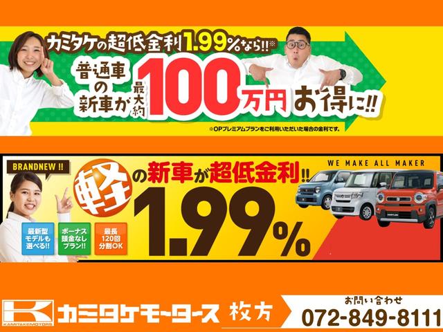 KCエアコン・パワステ AT オートライト ESC エアコン パワーステアリング 運転席エアバッグ 助手席エアバッグ(48枚目)