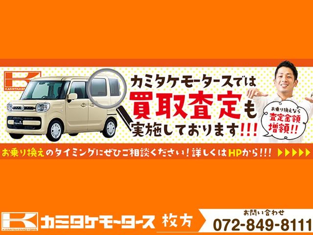 KCエアコン・パワステ AT オートライト ESC エアコン パワーステアリング 運転席エアバッグ 助手席エアバッグ(50枚目)