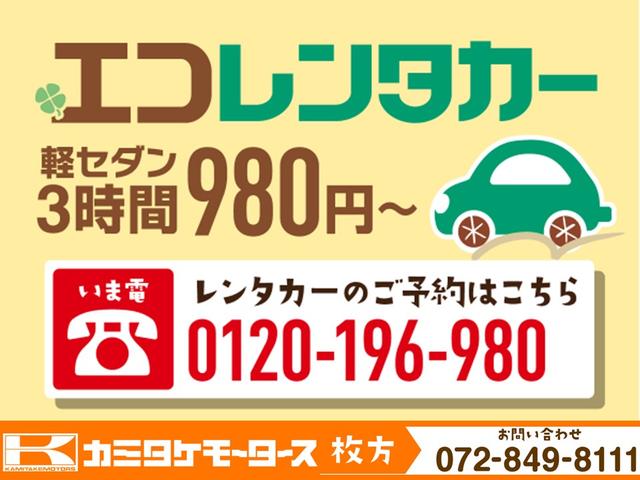 日産 ルークス 50枚目