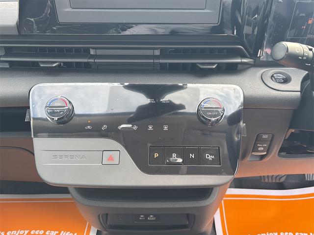日産 セレナ 4枚目