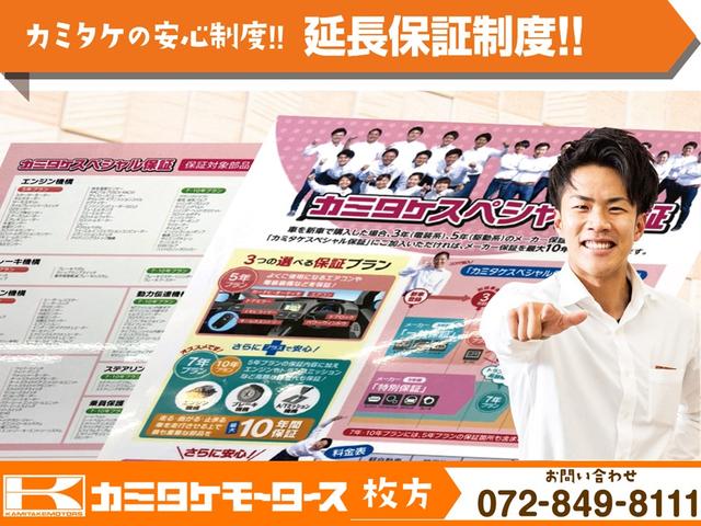 ステップワゴン スパーダ クリアランスソナー オートクルーズコントロール レーンアシスト 衝突被害軽減システム 両側電動スライドドア オートライト LEDヘッドランプ スマートキー 電動格納ミラー シートヒーター 3列シート(40枚目)